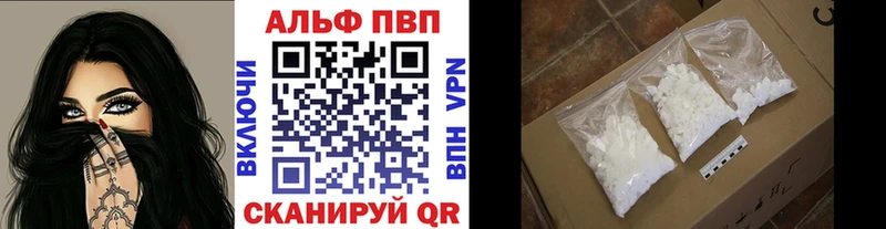 продажа наркотиков  Старая Русса  A-PVP кристаллы 