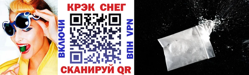 КОКАИН Fish Scale  Старая Русса 