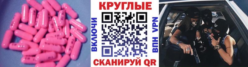 наркотики  Старая Русса  MEGA ссылка  ЭКСТАЗИ круглые 