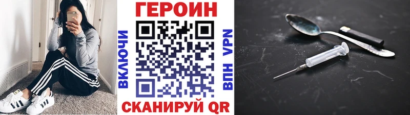 ГЕРОИН Афган  сайты даркнета телеграм  Старая Русса 