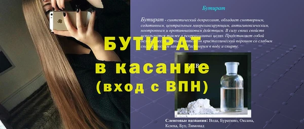 MDMA Баксан