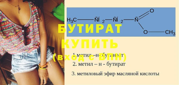 MDMA Баксан