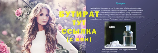 прущая мука Балахна