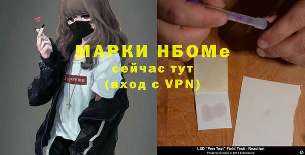 MDMA Баксан