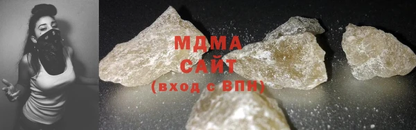 MDMA Баксан