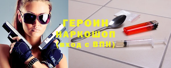 кокаин перу Балабаново