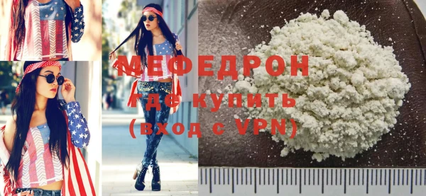прущая мука Балахна