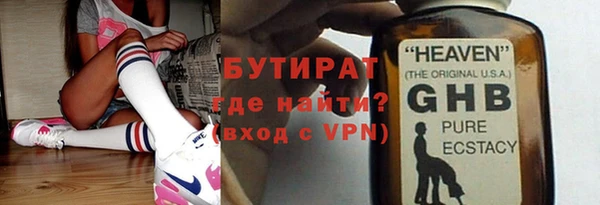 прущая мука Балахна