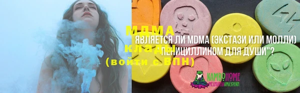 MDMA Баксан