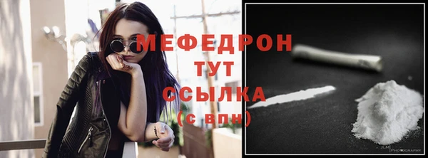 прущая мука Балахна