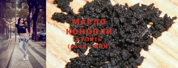 прущая мука Балахна