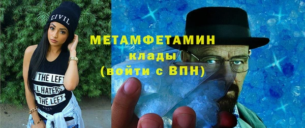 MDMA Баксан