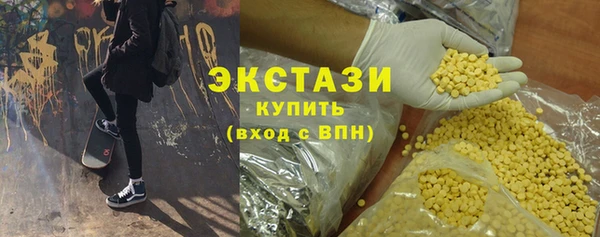 MDMA Баксан