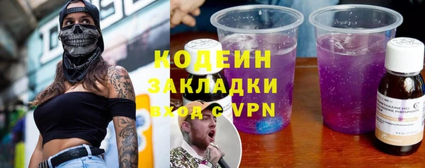 кокаин перу Балабаново