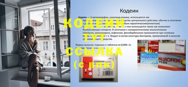 кокаин перу Балабаново