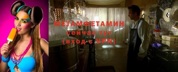 MDMA Баксан