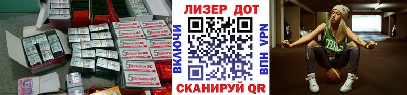 ЛСД экстази ecstasy  Старая Русса 