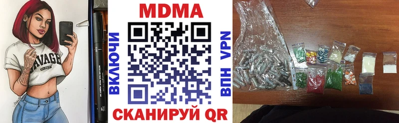 MDMA VHQ  мориарти формула  Старая Русса 