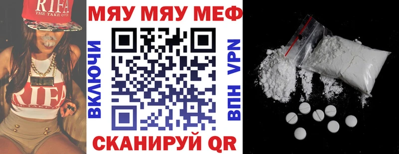 Меф кристаллы  Старая Русса 