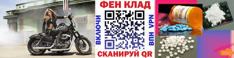 гидра ТОР  Старая Русса  Метамфетамин кристалл  даркнет сайт 